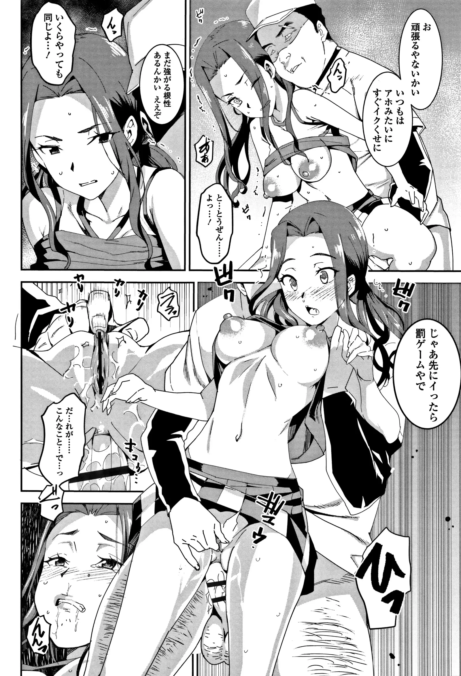 女子肛性 + 4Pリーフレット