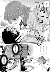 COMIC Anthurium 2017-03 [Digital]