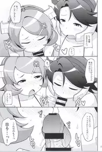 (CT25) [North70 (Nanao Yukiji)] RGH.2 (Robot Girls Z)