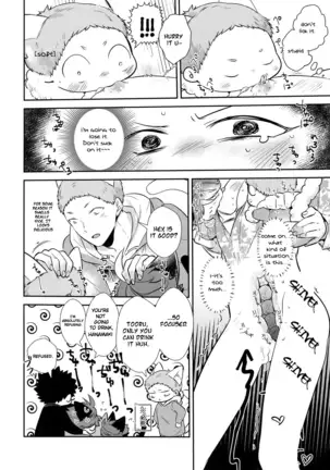 Iwachan no Neko ni Naritai 7 – Haikyuu!! dj