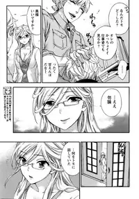 Monthly Vitaman 2016-01