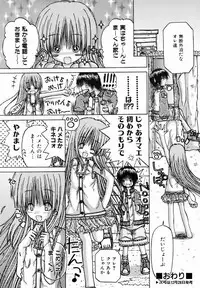 COMIC AUN 2007-01 Vol. 128