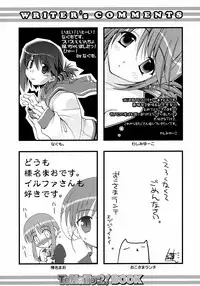 (ToHeartSai 2) [Doujin Arctic, SDF (various)] ToHaTo2! BOOK (ToHeart 2)