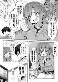 COMIC Mangekyo 2015-05