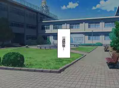 [Sagamiokiva (Sagami)] Class no Onnanoko ni Josou sarete Okasarechau