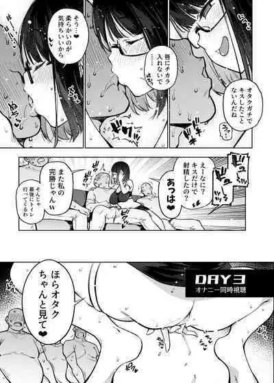 Otaku nanka ni Makeru wake nakunai?