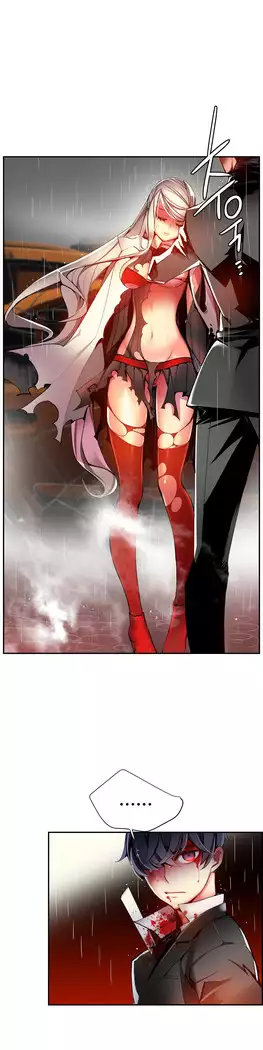 Lilith`s Cord Ch.0-27