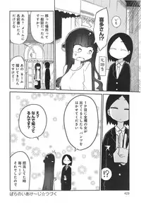 COMIC anthurium 018 2014-10