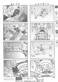 COMIC Papipo 2005-01