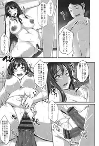 [Yukiguni Omaru] Junjou Try Inpouroku