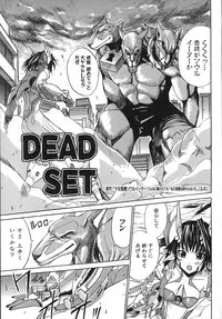 [Amamiya You] Under the Rose