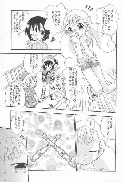 Senritsu no Kitty Hawk