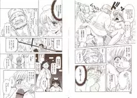 [Tsukino Jyogi] Omasena Petit Ange Complete