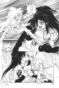 [Iwabuchi Piroshi] Shiborizome Jounetsu Syrup