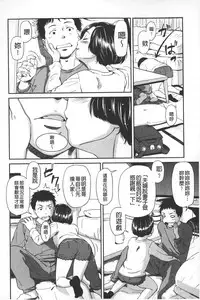 [Onizuka Naoshi] morning view [Chinese]