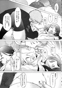 COMIC AUN 2005-05 Vol. 108