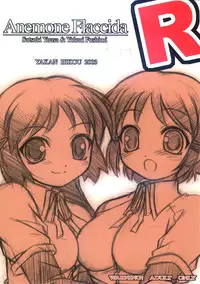 (C64) [Yakan Hikou (Inoue Tommy)] Anemone Flaccida (Routes)