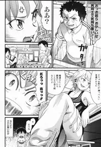 COMIC Megastore 2007-10