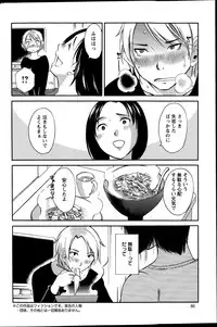 Action Pizazz Special 2015-12