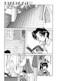 [Sayuki] Angel Therapy