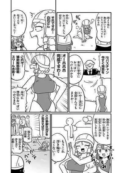 Mount Celeb Kaneda-san