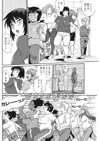 Namaiki! 2017-11 [Digital]