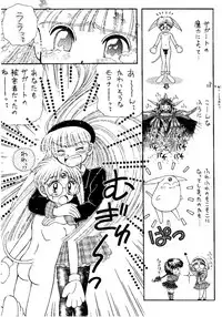 (CR18) [Imakaya (Imaka Hideki)] SLUMP-GAKUEN! (Magic Knight Rayearth)