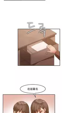 [Mx2J] Hahri's Lumpy Boardhouse Ch. 0~22【委員長個人漢化】（持續更新）