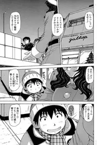 COMIC SIGMA 2009-01 Vol.28 [Incomplete]