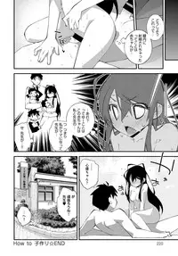 COMIC Anthurium 2017-03 [Digital]