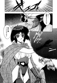 [Fuji Sangou] Elpis Quest