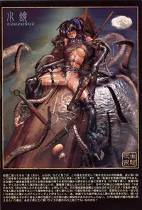 (Masamune Shirow) - Posterbook Serie1 - 02 - Hellhound