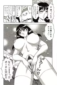 [Monota Rinu] Ryoujoku Kisekae Ningyou