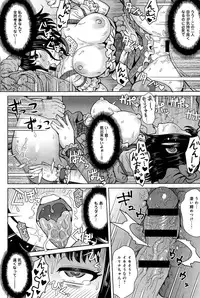 COMIC Anthurium 028 2015-08