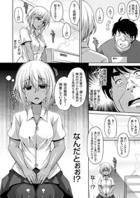 COMIC Grape Vol. 36 [Digital]