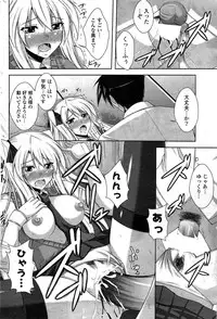 COMIC Potpourri Club 2009-08