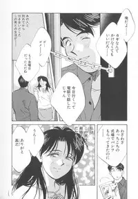 [Aizawa Sanae] Legacy ~Isan~