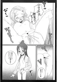 [Anthology] Ero Cure All Stars