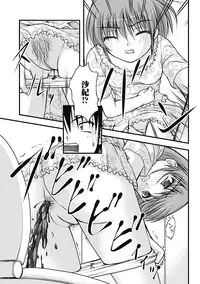 [Satomi Hidefumi] H yori Hazukashii Koto [Digital]