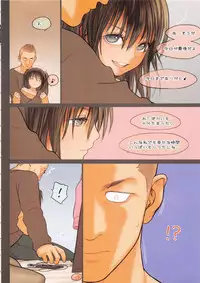 (C85) [Mieow (Rustle)] Little Girl 8