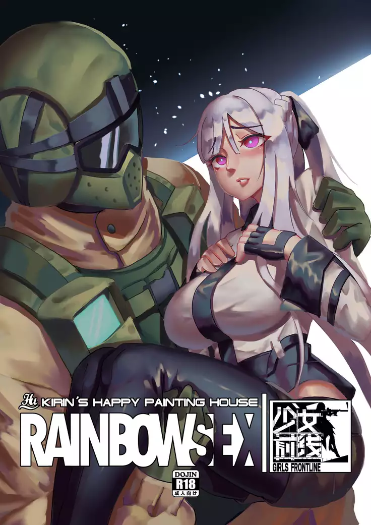 RAINBOW SEX/少女前線AK12