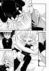 (C61) [Momo no Tsubomi (Various)] Eru Eru 16 (Various)