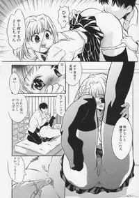 [Takahashi Kurumi] Junjyou Chitai