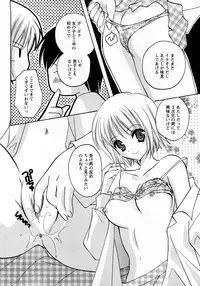 [H-Magazine] Comic MoeMax - Vol.010 [2008-03]