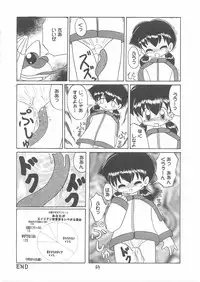 (C57) [Momo no Tsubomi (Various)] Lolikko LOVE 12 (Various)