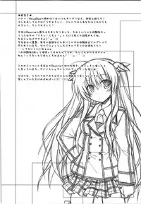 (C80) [Navy Blue (Kagura Nanaki)] Chihaya WARNING!! (Rewrite)
