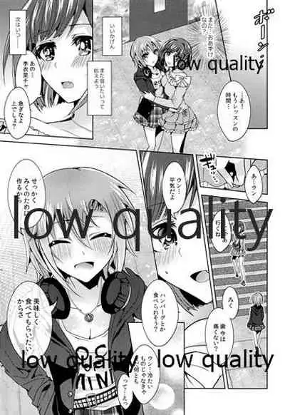 (C96) [Rayroh (Suzuse)] Re-Rock! (The iDOLM@STER Cinderella Girls)