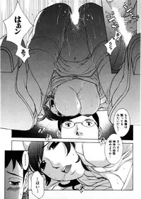 [Harazaki Takuma] Himitsu no Kyuukyuubako