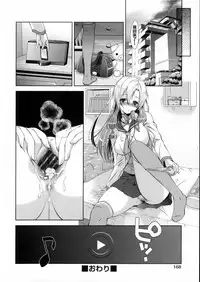 [Momoiro Manjiru] Nikushoku Joshi Nikki [Chinese] [篆儀通文書坊漢化]