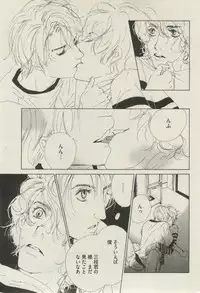 BOY'S ピアス 2014-07